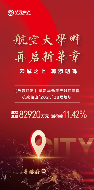 微信图片_20230710143843.png